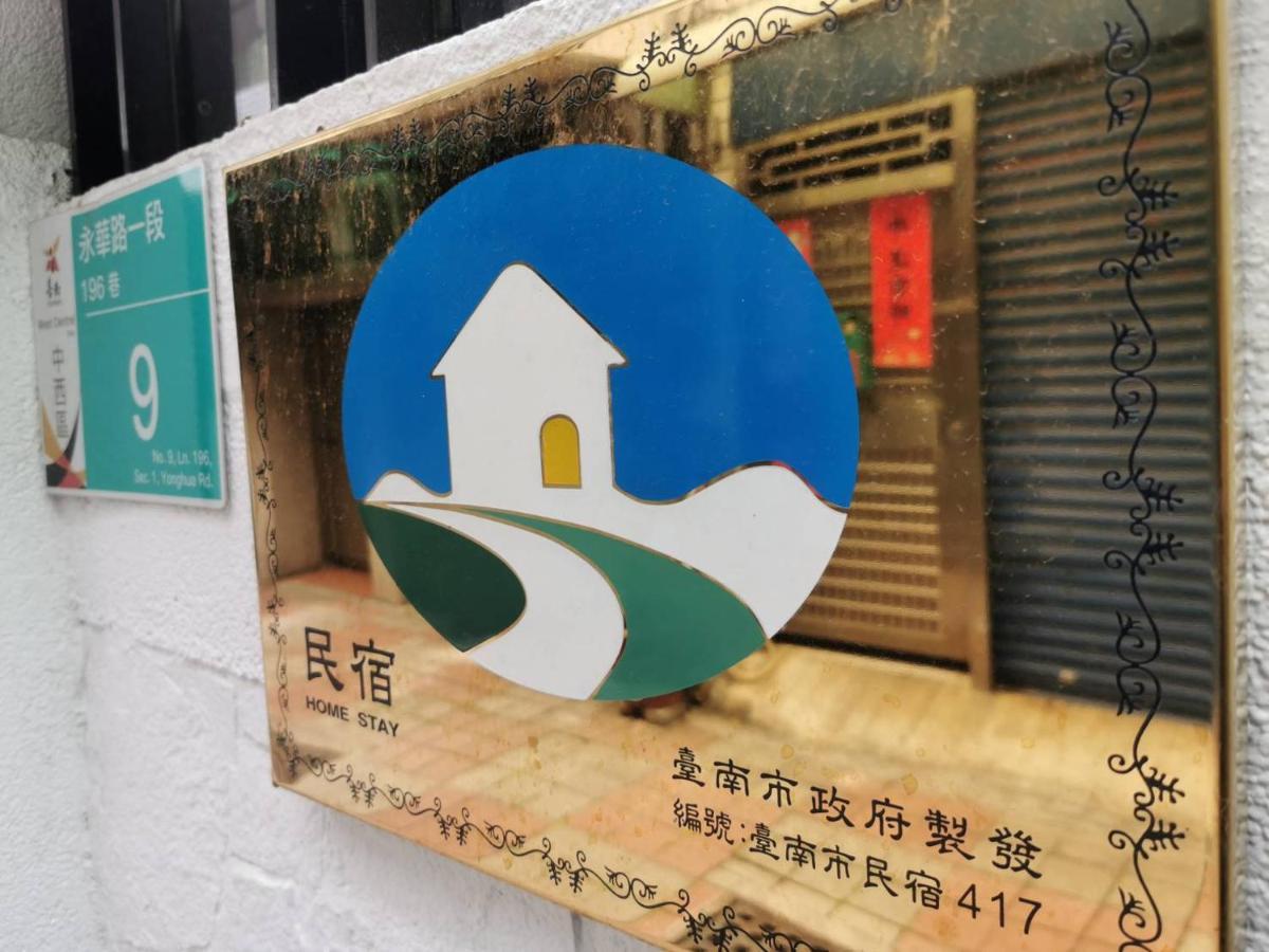 Hotel Tainan Little Day Exterior foto